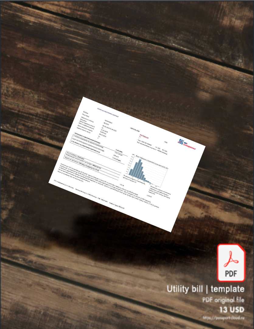 Utility bill | Albanian Power | Albania